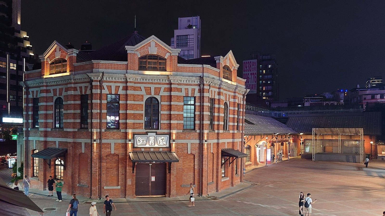 Red House Theatre